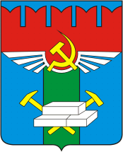 Герб — Домодедово